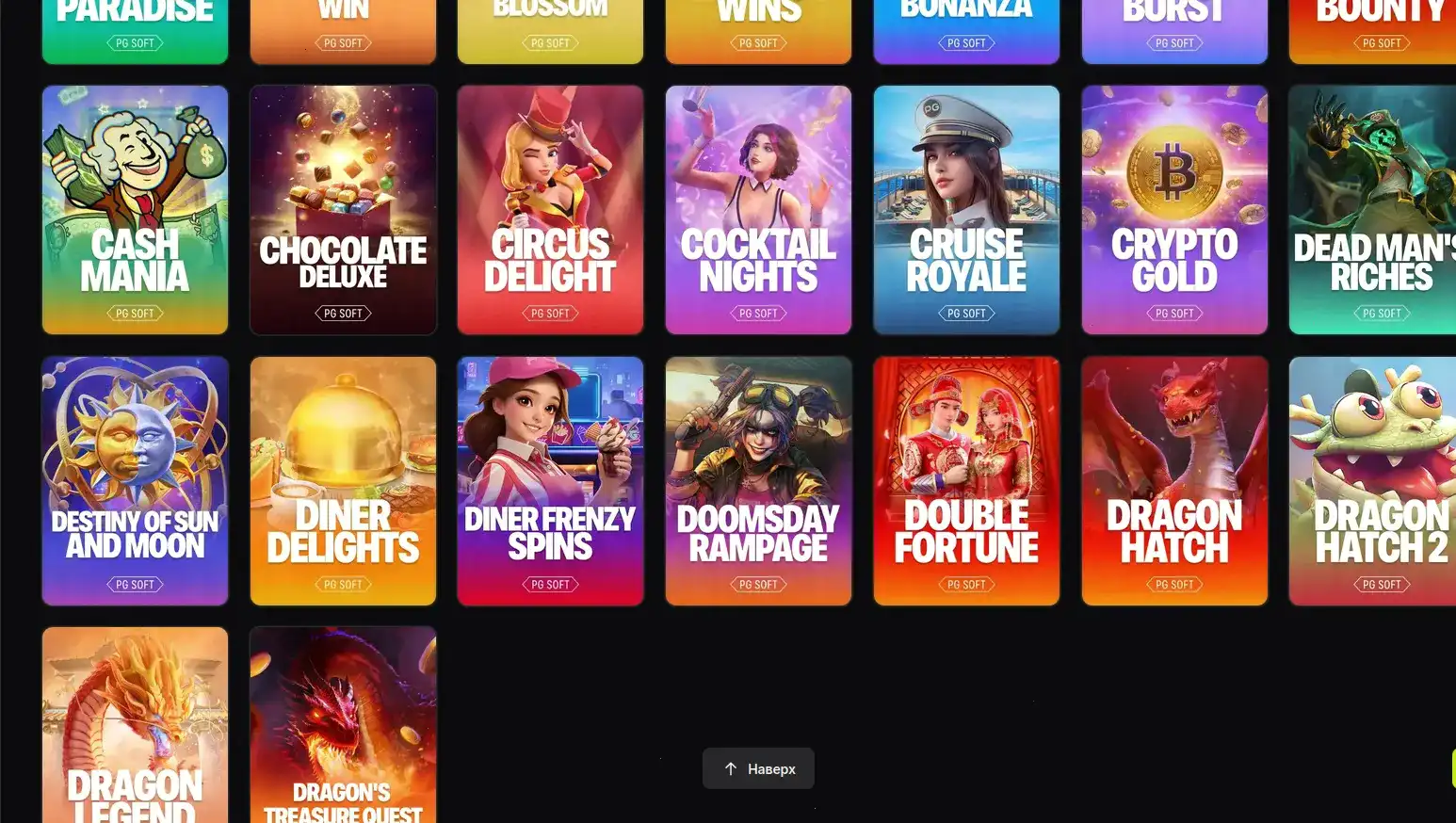 Мобильная версия казино Орка 88